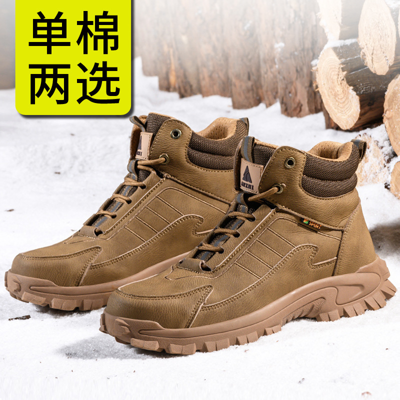 Winter Fleece-Lined Labor Protection Shoes Men's Attack Shield and Anti-Stab Wear Steel Toe Cap Non-Slip Wear-Resistant Safety Shoes Wool in