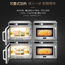 美·的商用微波炉17升大容量 2100w 商业餐饮大功率 EMB17G4V-SS