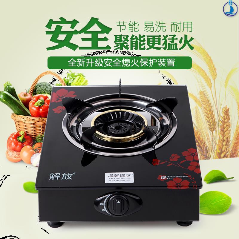 猛火力老式食堂煤气灶单灶家用液化气节能单口小户型农村熄火保护
