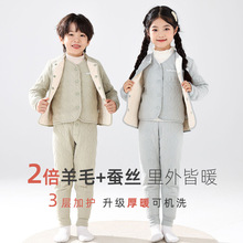 儿童校服神器秋冬内胆搭棉服冬季加厚内穿棉衣男女童保暖内衣套装