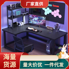 转角电竞桌双人电脑桌台式家用书桌书架一体卧室桌子办公桌游戏桌