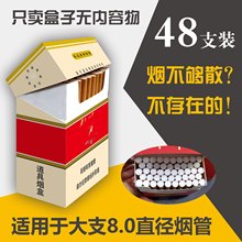 网红同款超大烟盒纸质创意大烟盒两百支装搞怪个性便携式防压道具