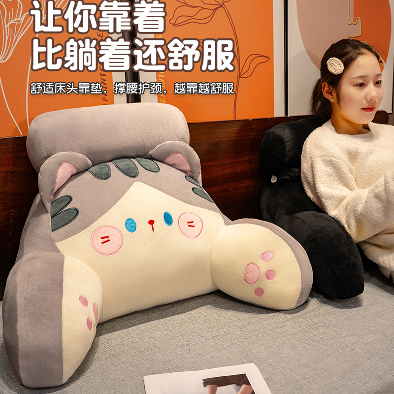 bedside cushion soft bag bed pillow large backrest cushion pillow for girls sleeping sofa waist cushion dormitory girl