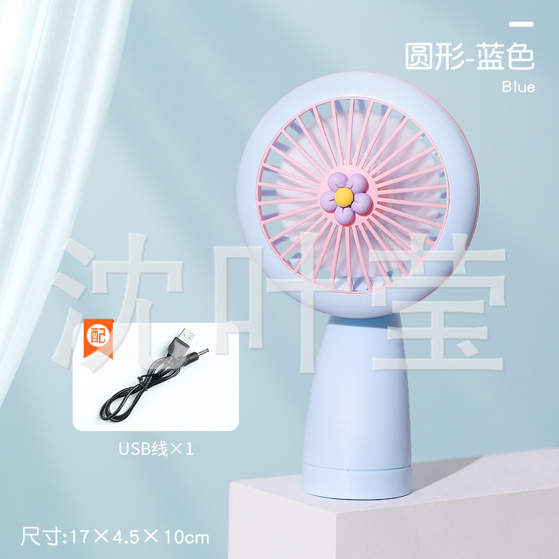 2023usb Mini Handheld Flower-Shaped Outdoor Portable Fan Office Dormitory Girl Trendy Fan Printable Logo