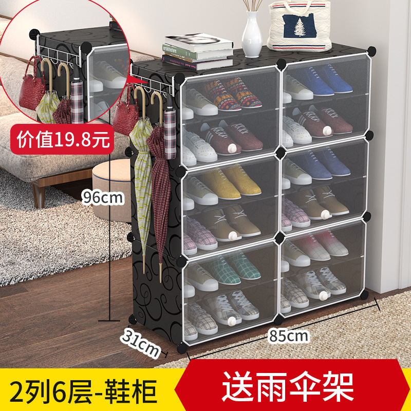 Simple Shoe Rack Assembled Shoe Cabinet Plastic Storage Rack Dustproof Household Multi-Functional Storage Rack Economical Storage 0819