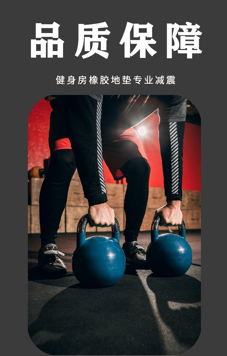 健身房橡胶地垫力量训练缓冲地板减震拼接杠铃哑铃隔音防滑地毯垫
