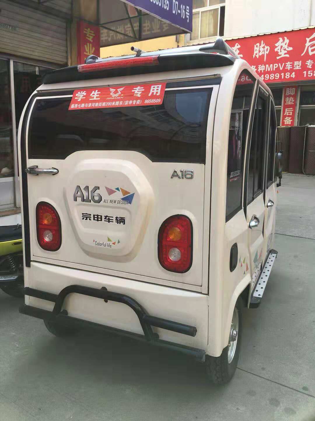 宗申a15 a16 a17 a20座套专用电动三轮车坐垫套四季通用加厚篷车