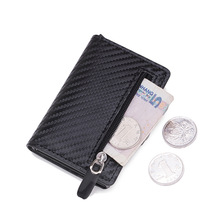 Rfid卡包防消磁 碳纤维多卡位钱包多功能卡包信用卡金属卡包卡套