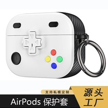 适用airpods保护套新款airpods Pro2保护壳开关复古苹果3代耳机壳