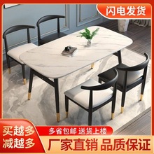 轻奢餐桌家用饭桌现代简约餐桌椅组合出租屋桌椅加厚仿大理石餐台