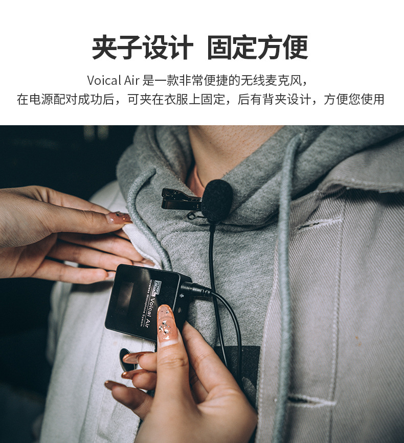 品色voical air 无线领夹麦克风uhf一拖二摄影录像麦克风直播话筒