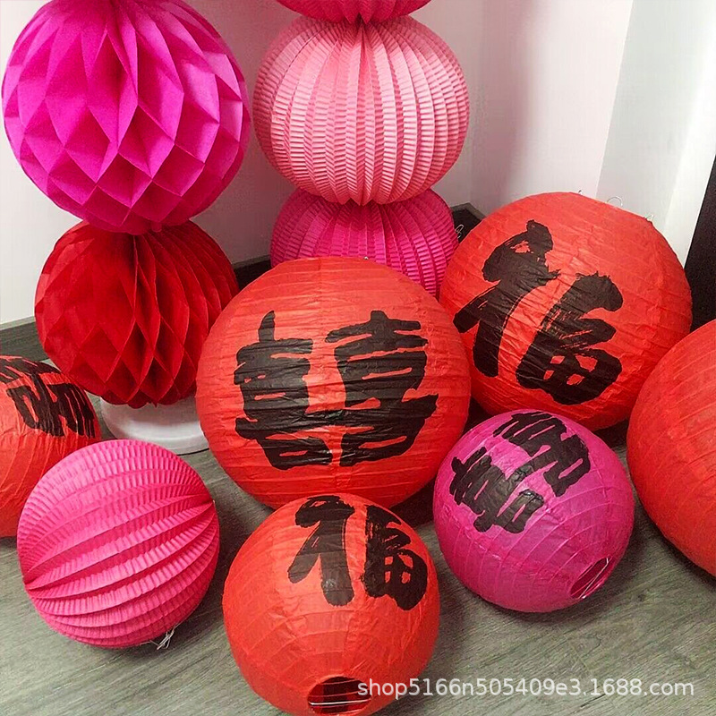 结婚红色喜字福字纸灯笼领证订婚婚礼拍照道具小挂件婚房布置装饰