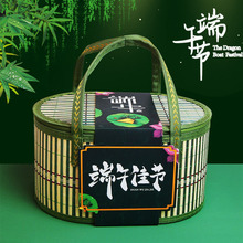 端午节粽子礼盒外包装盒新款创意礼品空盒子手提袋