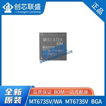 一只也可直拍sc6531da sc6531 展讯 bga 基带芯片