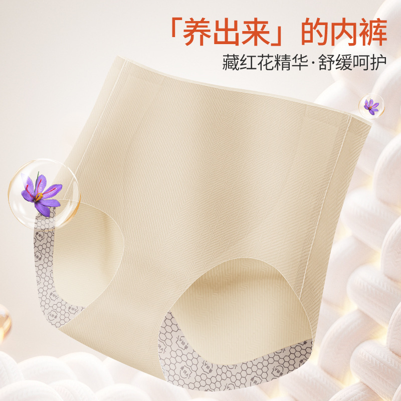桑蚕丝7a抗菌裆高腰无痕收腹内裤女包臀不卷边提臀微塑打底裤透气