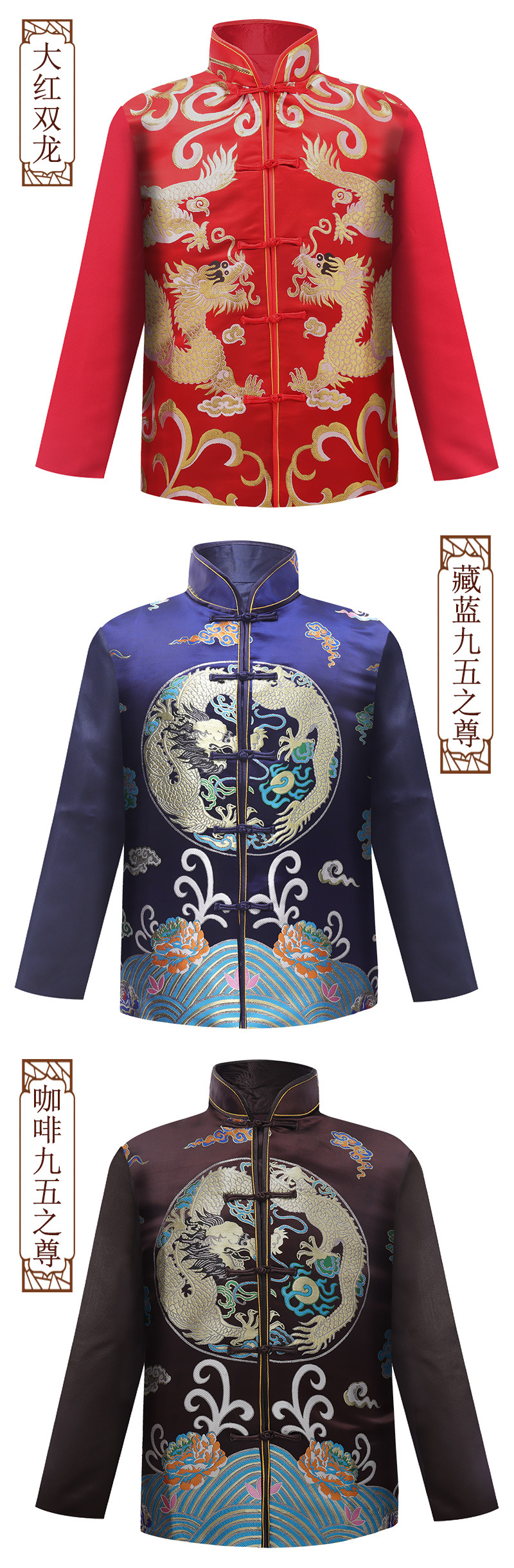 商品描述视频展示面料云锦别名死人衣服款式唐装是否跨境出口专供货源