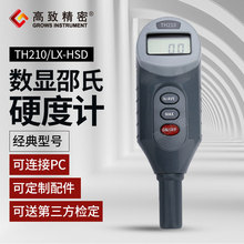 TH210数显邵氏D型硬度计 电子橡胶塑料硬度计