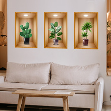 ATW059盆栽植物花卉3D立体墙贴客厅玄关卧室三联画沙发背景装饰