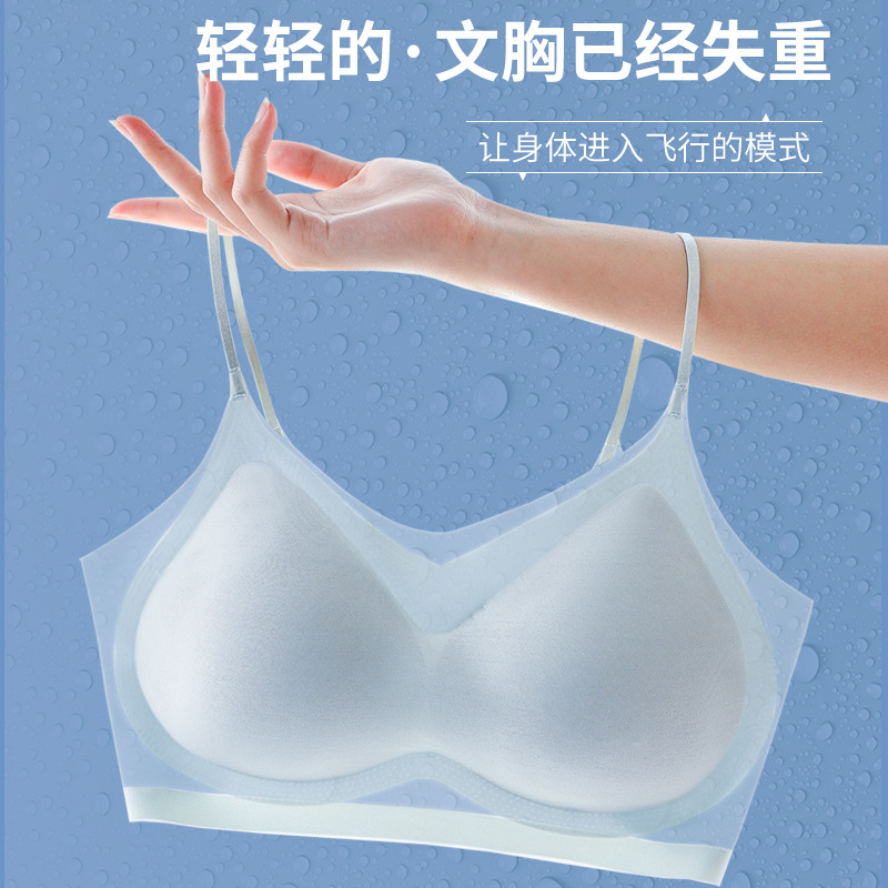 2023 Summer Ultra-Thin Ice Silk Seamless Underwear Women's Thin Breathable Big Chest Show Small Sling Beauty Back Sleep Bra