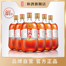 和酒上海老酒 银标半干型黄酒 1000ml*6瓶银胖整箱装加饭酒