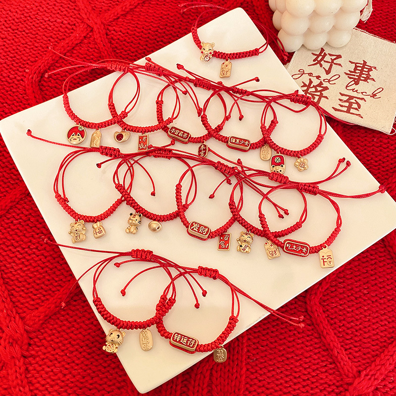 虎年本命年红绳手链女招财转运福字编织手绳可爱小老虎情侣手饰