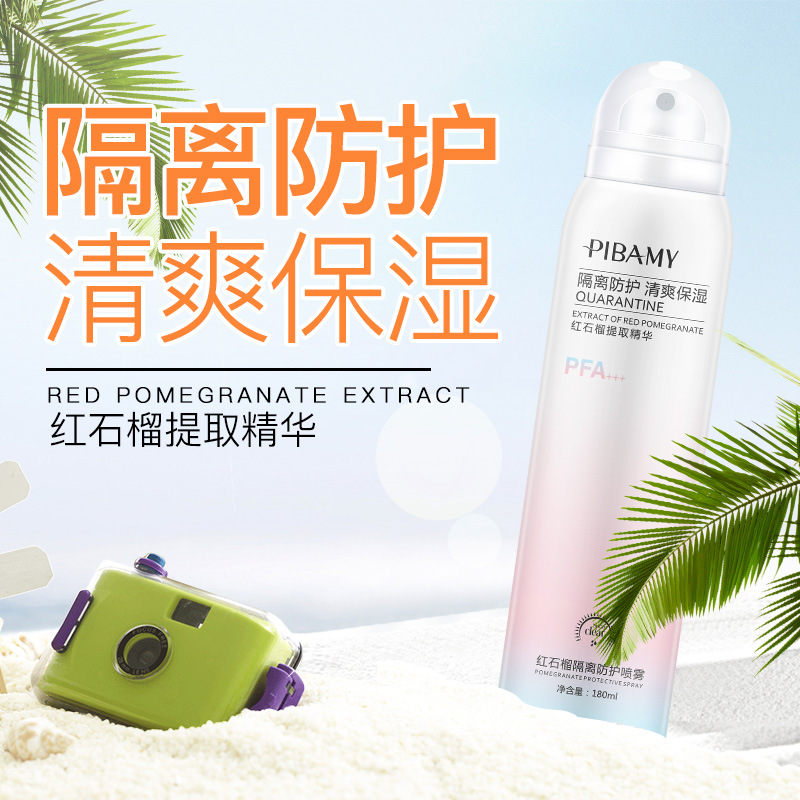 Bibamei Pomegranate Isolation Protection Spray Moisturizing Natural Plain Spray Waterproof and Sweat-Proof Manufacturer One Piece Dropshipping