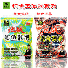 钓鱼王鱼饵 池战鲫鱼散炮 池战综合混养 钓饵饵料散炮800克/25包