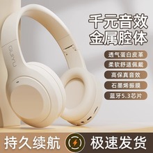 抖音爆款跨境头戴式蓝牙耳机新款头戴运动高品质工厂批发直供私模