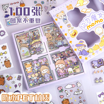 批发手账贴纸套装100张少女心手帐笔记本素材可爱ins风贴画小装饰