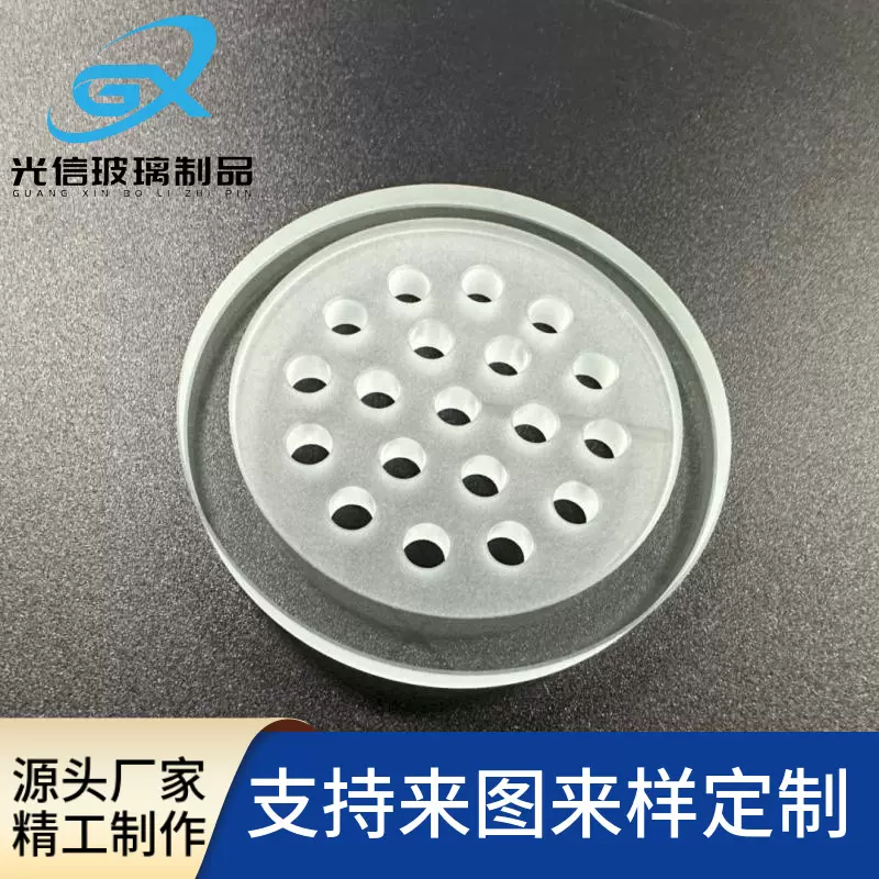 定制加工钢化玻璃特种玻璃原片耐磨耐温1000度 异形超白 浮法玻璃