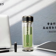 金力双层玻璃杯高档商务办公家用泡茶加厚耐热防烫便携茶水分离杯