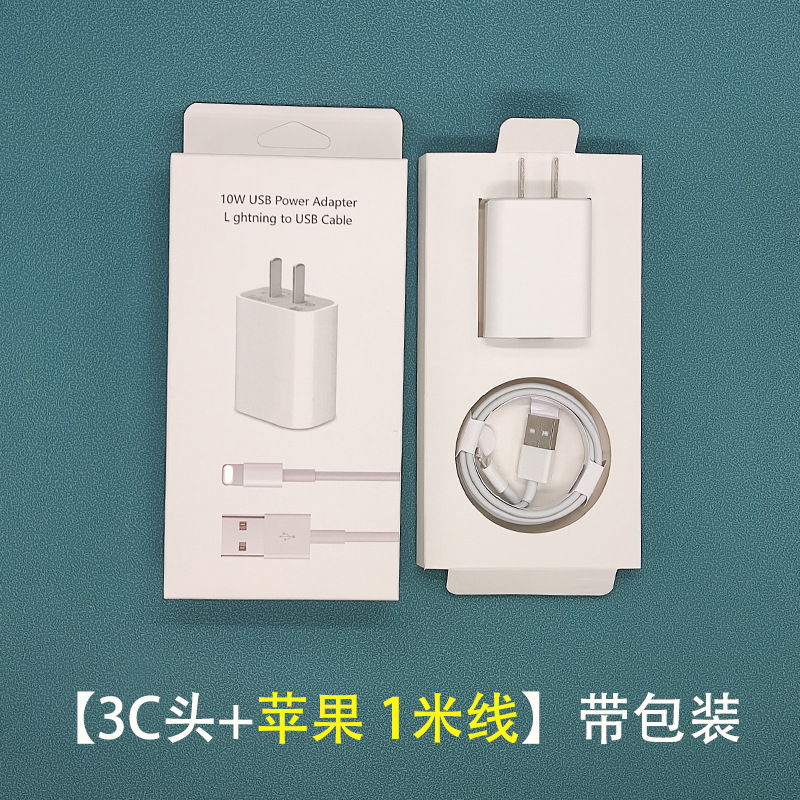 Applicable iPhone Mobile Phone Charger Type-c Xiaomi Android Mobile Phone Charging Plug Power Adapter 5v2a