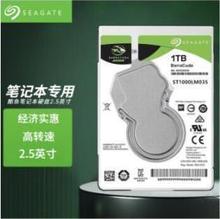 适用SATA 希捷SEAGATE 酷鱼 1T/2T/4T/5T  笔记本 机械硬盘 2.5