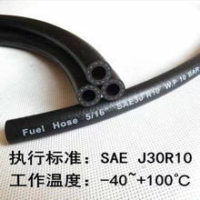 汽车汽油管软管 燃油管柴油输油管橡胶4 6 8mm10mm