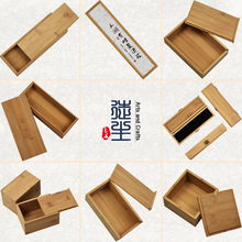 小号楠竹盒定做抽拉式木盒竹制礼品包装盒翻盖收纳盒定做储物竹盒