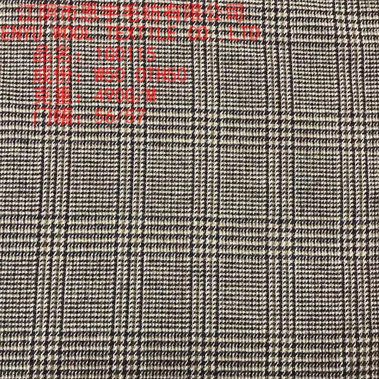 00元771米可售立即订购加入进货单买家服务支付方式江阴市恩宇毛纺