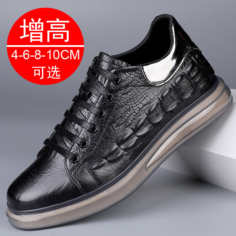 隐形增高鞋男8cm头层牛皮韩版鳄鱼纹皮鞋英伦内增高6男士休闲板鞋