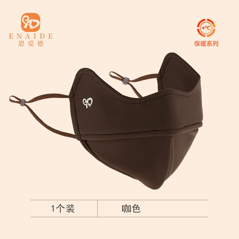 Winter Fleece-Lined Thermal Small Single Customized Men's and Women's Wind-Proof and Cold Protection UV-Proof Ear-Mounted Fishbone Breathable Mask