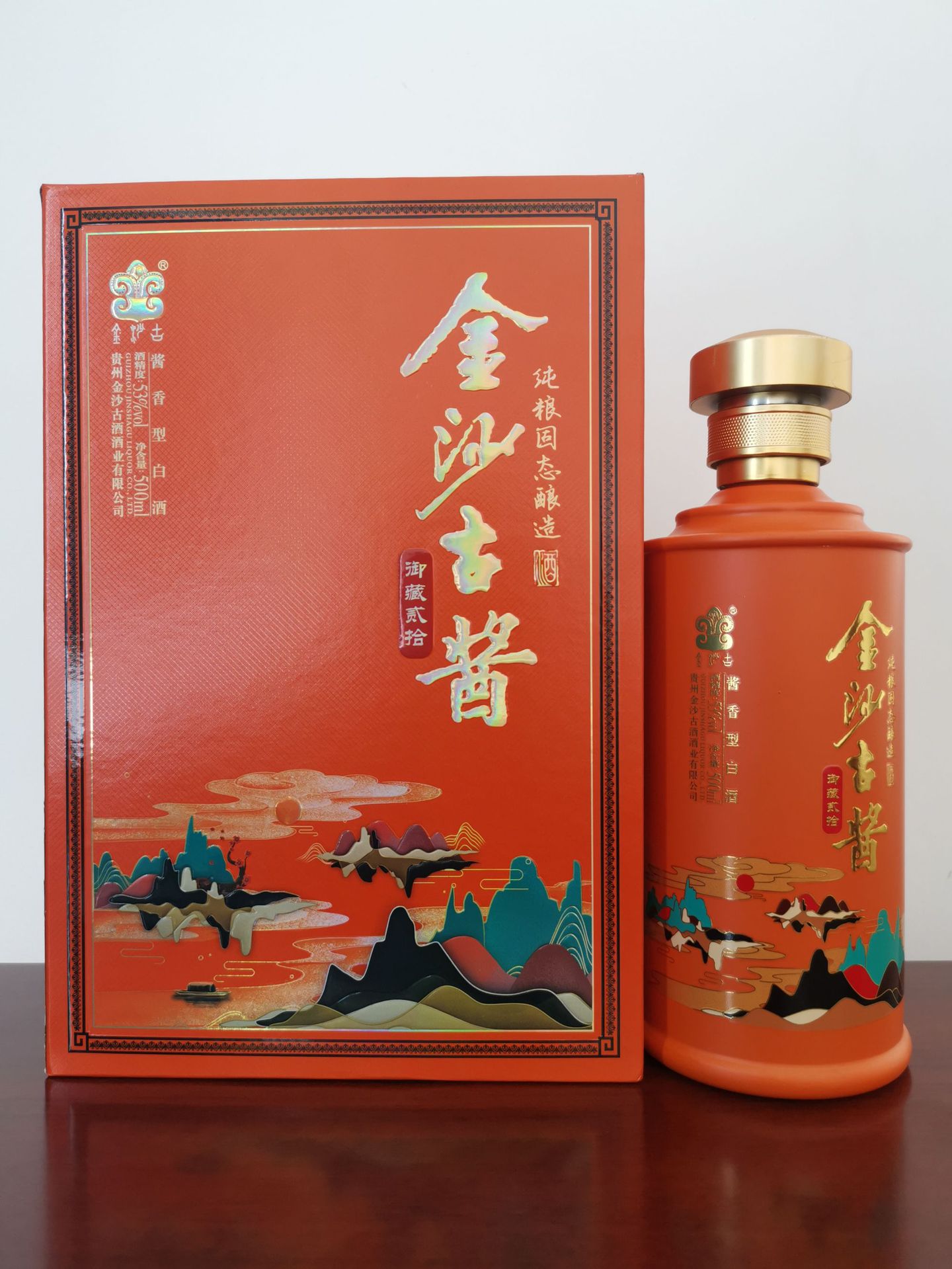 贵州酱香型白酒     金沙古酱(御藏贰拾)     500ml