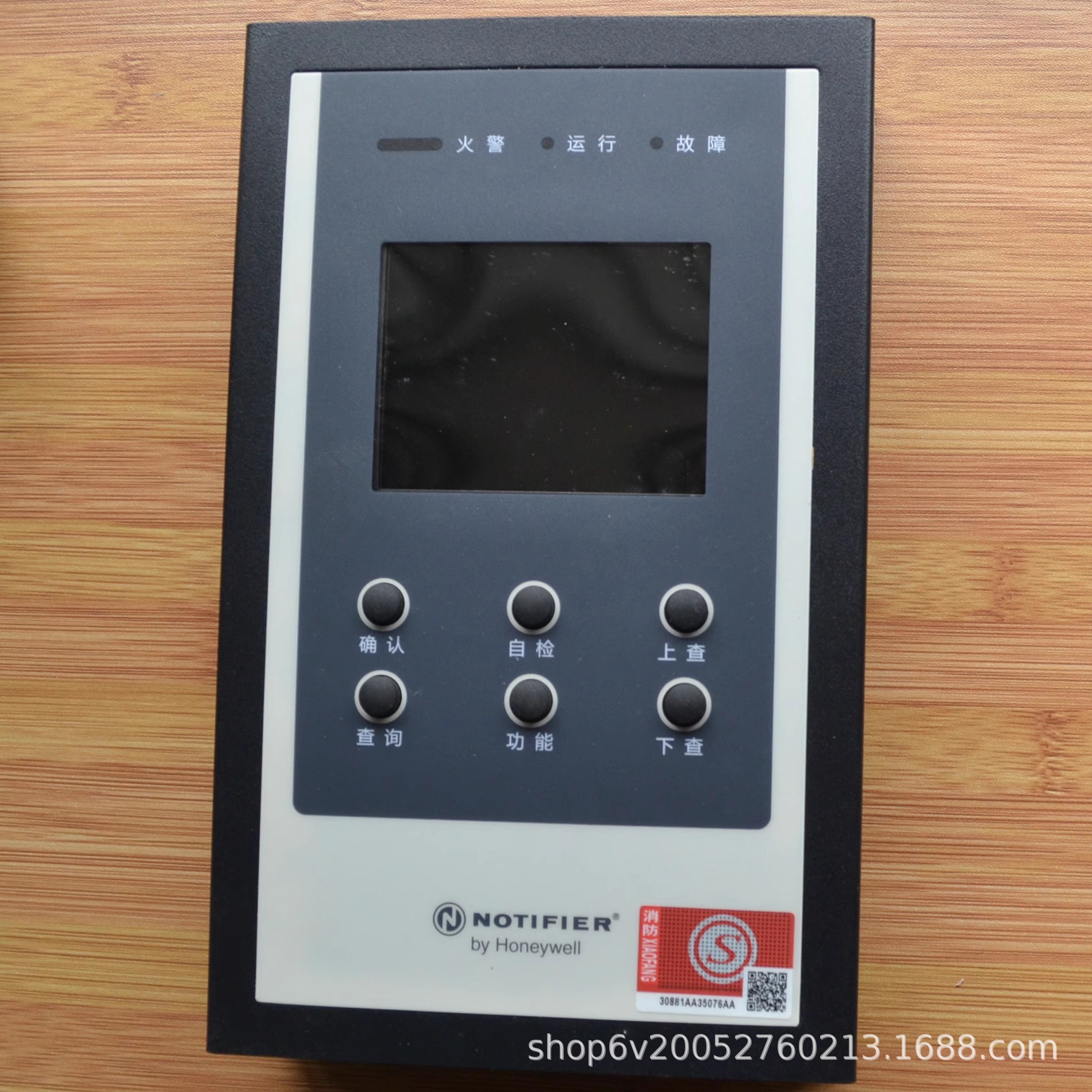 原装notifier 诺帝菲尔 lx-800 火灾显示盘 楼层显示器 层显-阿里巴巴