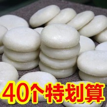 糯米糍粑粑红糖纯糯米手工美食年糕好吃的早餐湖南贵州特产半成品