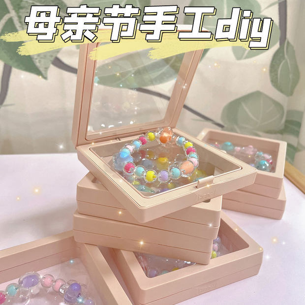 母亲节手工diy幼儿园儿童制作材料包小班手链串珠散珠子送妈妈