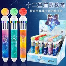 Multi-colour pen all-in-one 12 colours ten 10 colours biros