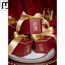炫恺2024糖盒结婚喜糖盒子创意婚礼高级感糖果盒中国风喜糖礼盒装