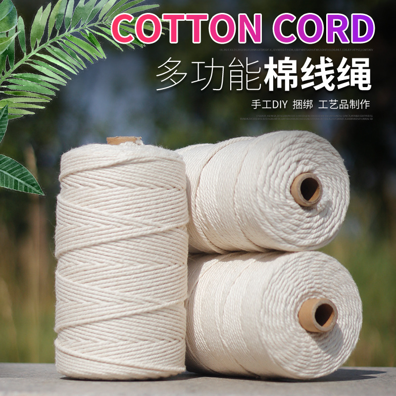 cotton string binding rope diy hand-woven decorative rope tapestry drawstring pouch zongzi string tag cotton cord