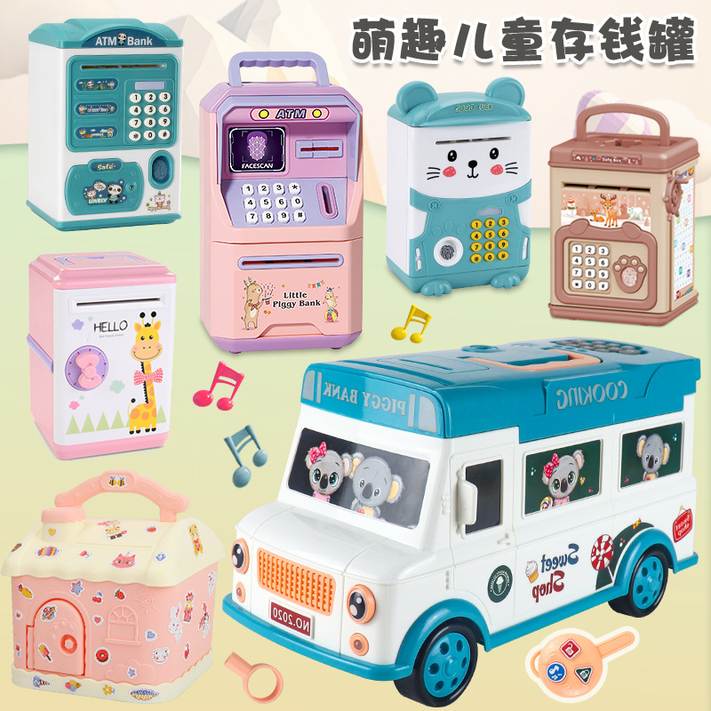卡通指纹存钱罐玩具多功能自动卷钱密码箱硬币储蓄罐儿童新年礼物