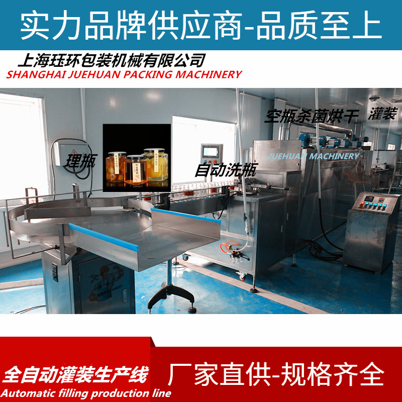 灌装线998