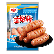 珍享地道肠500g台湾风味烤肠脆皮烤猪肉肠空气炸锅台式香肠