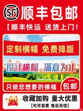 彩色条幅制作广告横幅高档竖幅结婚礼生日宣传标语活动做