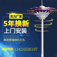 高杆灯厂家定制18米20米30米升降系统高杆灯中杆灯LED道路照明灯